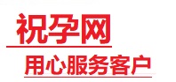 丹阳捐卵试管助孕机构-代媽网